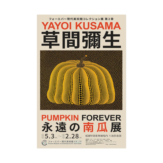 Yayoi Kusama Pumpkin Forever Poster | Matte Vertical Poster