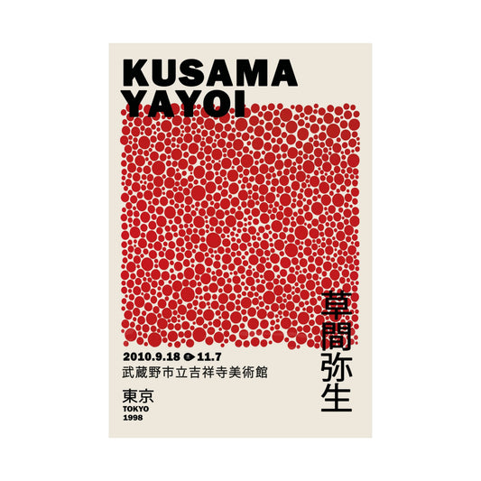 Red Polka Dot Art Poster Matte Vertical Poster | Modern Minimalist Wall Art